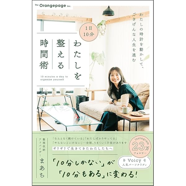 ニューヨークの24時間 | 千葉 敦子 |本 | 通販 | Amazon